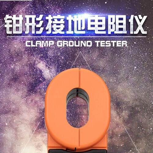 VC6410胜利钳形接地电阻测试仪 数显绝缘可存储测量仪议价维修