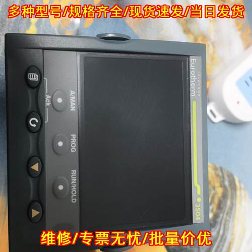 3504/CC-VH/1/XX 温控器 欧陆Eurotherm 工业温度控制器议价维修
