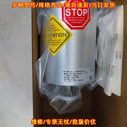 3CD1-35C-230B CDG100D INFICON真空计 13.3Pa/0.13mbar议价维修
