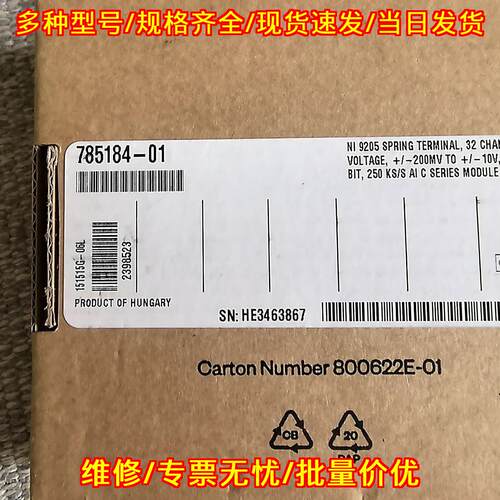 785184-01 NI 9205 32通道电压输入C系列模块 质保一年议价维修