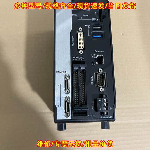 FH-L550 智能相机视角控制器 工业自动化视觉控制装置议价维修