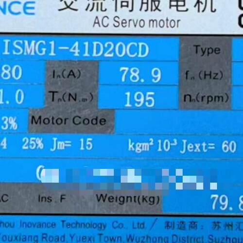 ISMG1-41D20CD-A331FA 汇川伺服电机 41kW 380V 带刹车议价维修