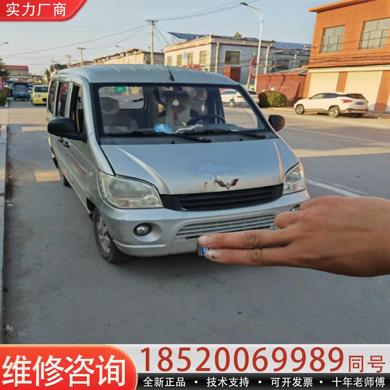 维修议价出售12年自家用五菱之光6390  车况精品  个人
