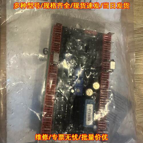 6GA2490 发电机AVR V1.1.0.0 EMRI 电压调节模块议价维修