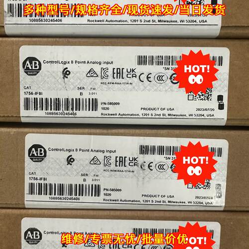 1756-IF8I AB工控模拟输入模块 工业自动化控制配件议价维修