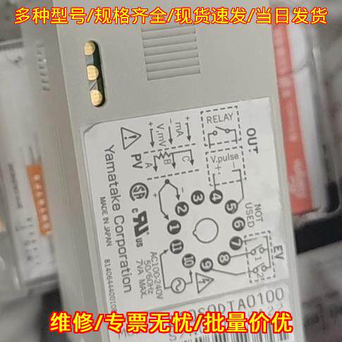 C10S0DTA0100 YAMATAKE温控器 工业温度控制器议价维修