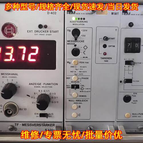 MG502.D D402 M50T F22 HBM测量放大器 工业测试仪器议价维修
