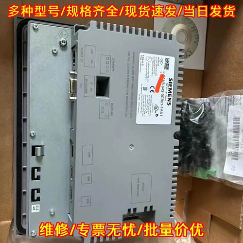 6AV6 643-0CB01-1AX1 触摸屏 显示器操作面板议价维修