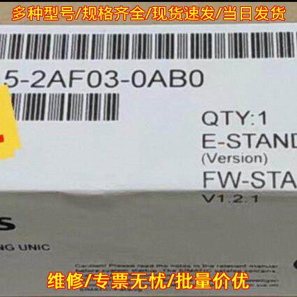 6ES7315-2AF03-0AB0 DP CPU中央处理单元工控配件议价维修