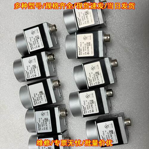 acA1920-155um 巴斯勒工业相机 230万像素 全局快门CMOS议价维修