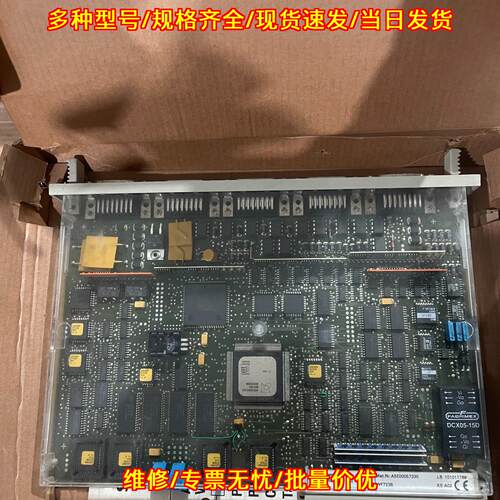 6FM1723-3BA11 工控自动化板卡 工业控制配件 带包装议价维修