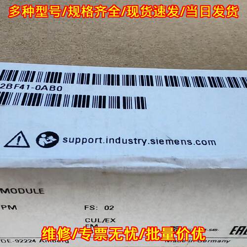 6ES7326-2BF41-0AB0 数字输模组 S7-300 SM326F议价维修