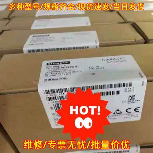 6ES7214-1AF40-0XB0 CPU工控模块 自动化设备配件 热卖议价维修