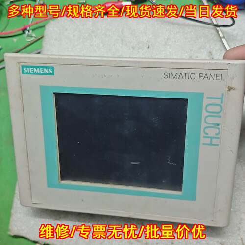 6AV6642-0BA01-1AX tp177b触摸屏 工业触控工控显示屏议价维修
