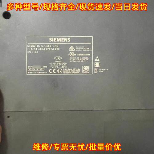 6ES7 416-2XP07-0AB0 CPU模块 SIMATIC S7-400 工控模块议价维修