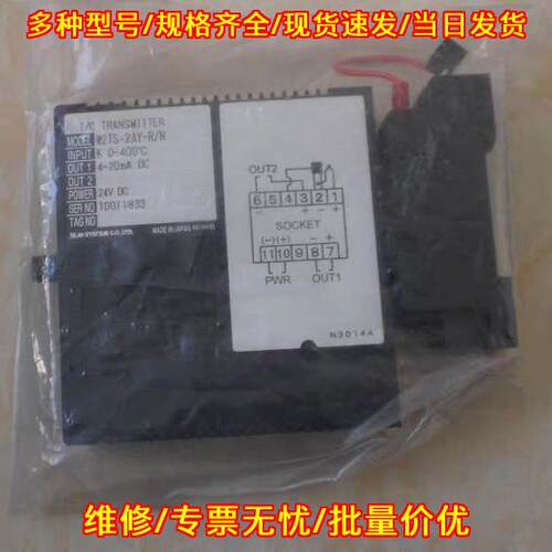 W2TS-2AY-R/N 信号转换器 爱模M-System工控模块议价维修