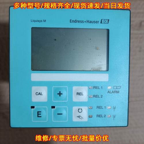 CPM223-PS0016 D-70839 变送器 E+H工业工控配件议价维修