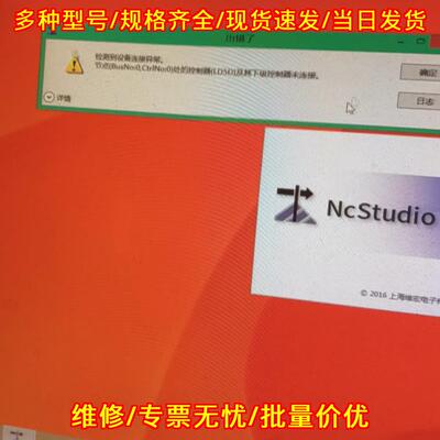 NC65C Lambda 4S 集成数控系统 控制器端子议价维修