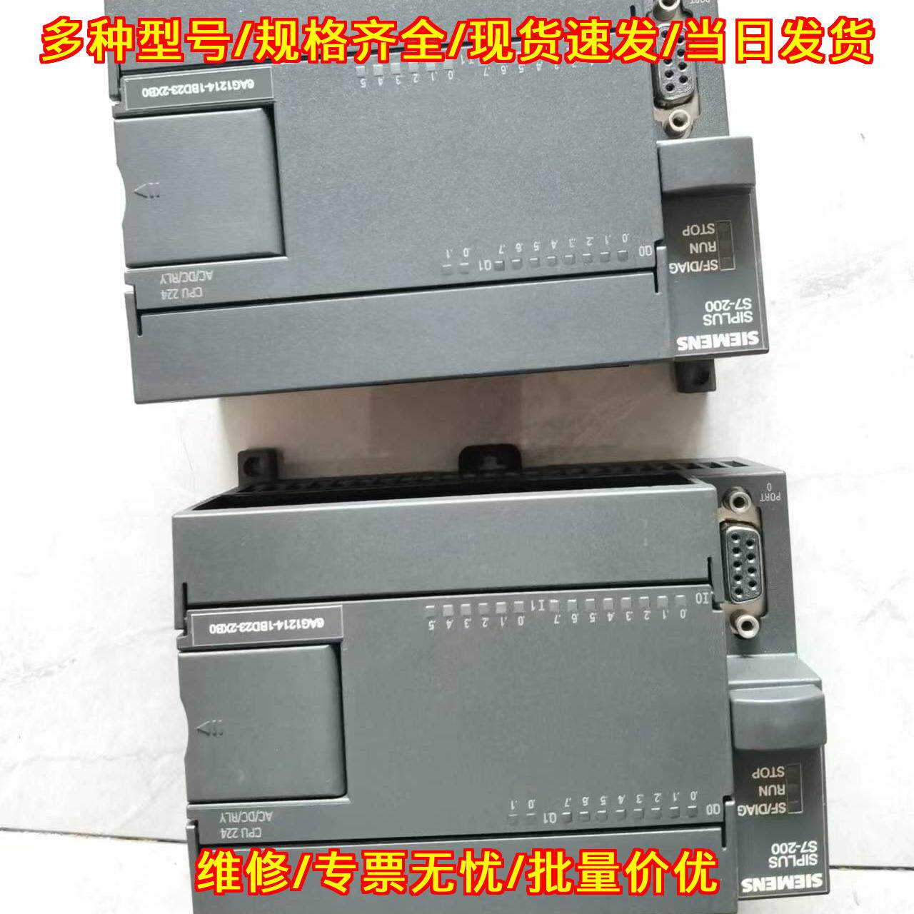 138-4DA04/5 PLC工控模块 工业自动化控制配件议价维修