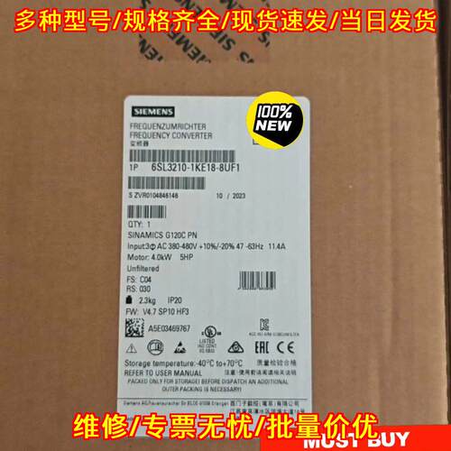 6SL3210-1KE18系列变频器 4kw 380-480v 质保一年议价维修