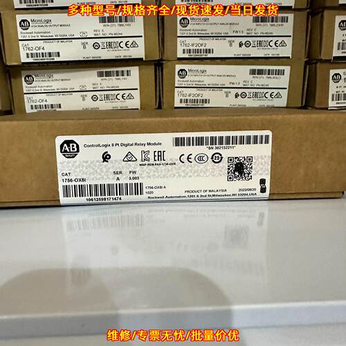 1756-OX8I 数字继电器模块 ControlLogix工控自动化模块议价维修