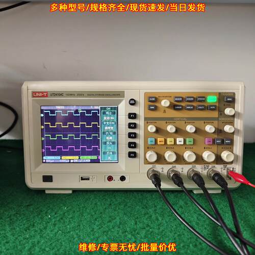 UTD4104C 优利德四通道数字存储示波器 电子检测实验仪器议价维修