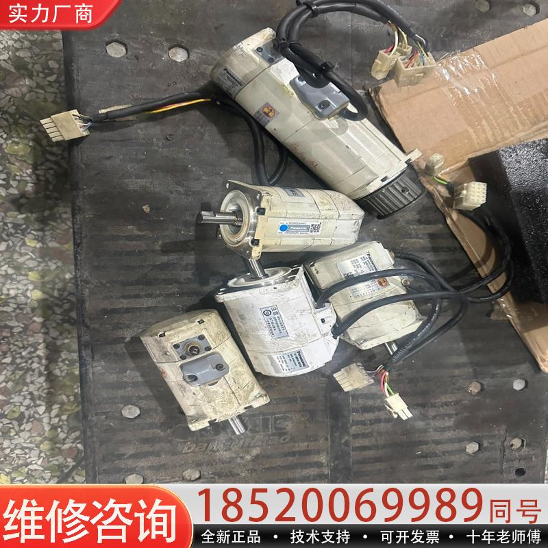 维修议价MSMZ042A1F松下马达MSMA022A1A电机