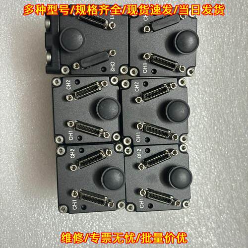 FH-SC21R 高速工业相机 带CH1 CH2接口 支持工业视觉应用议价维修