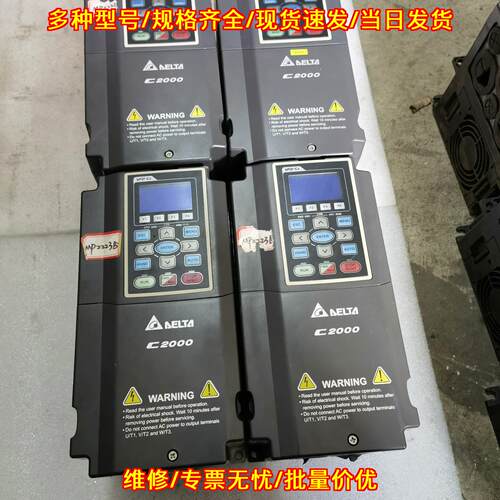 VFD037C43A VFD022C43A VFD015CP43B-21 VFD007C43A 台达议价维修