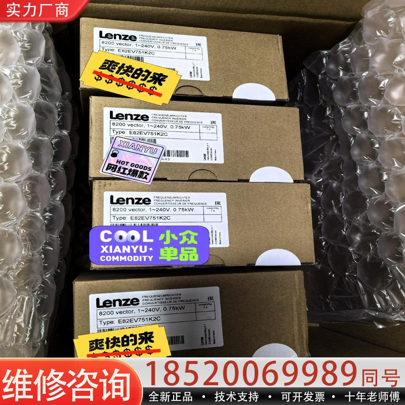 维修议价E82EV751-2C E82EV751K2C LE
