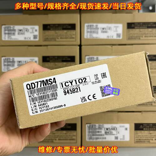 QD77MS4 Q系列PLC四轴定位模块议价维修
