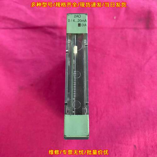 BL20-2AO-I 图尔克工控模块 0/4...20mA工业自动化模块议价维修