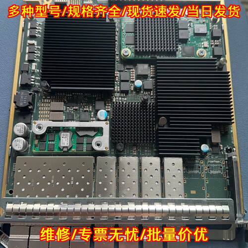 E6616 E6616X E6608 E96 传输板卡 工控通信板议价维修
