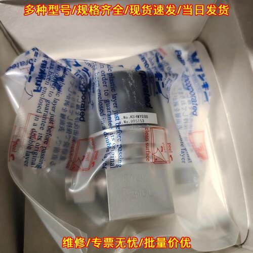 FUND-71G-6.35 FUJIKIN富士金隔膜阀 工业阀门议价维修