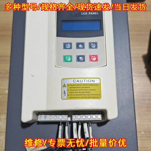 ZRDR1/6000-55KW 在线软启动器 变频器 JORID众瑞达 55KW议价维修