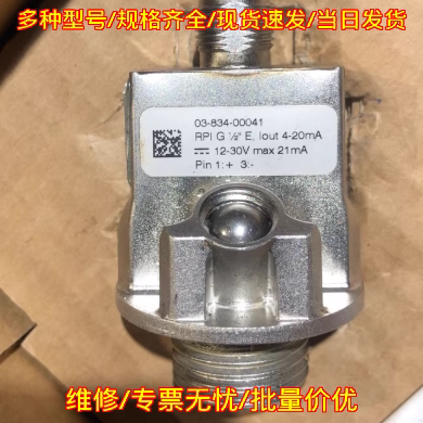 03-834-00041 RPI G1/2压力传感器 4-20mA 12-30V议价维修