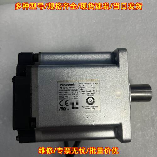 MHMF082L1U2M 松下A6伺服电机 750W功率带键议价维修