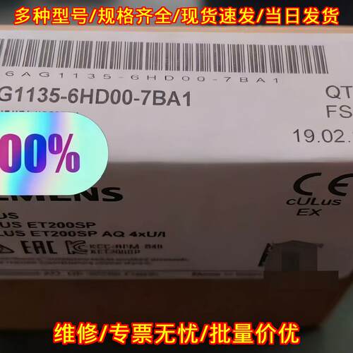 6AG1135-6HD00-7BA1 工控输模块 ET200SP AQ 4xU/I议价维修