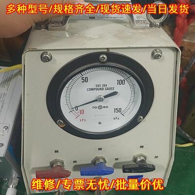 FS100139 荏原工业流量计 工业压力检测仪表议价维修