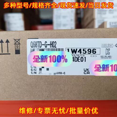 Q68TD-G-H02 工控可编程控制模块 自动化配件议价维修