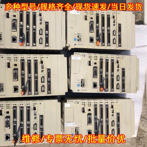 MP2200 MBU-02 CPU-01 218IF-01 LIO-05 安川运动控制器议价维修