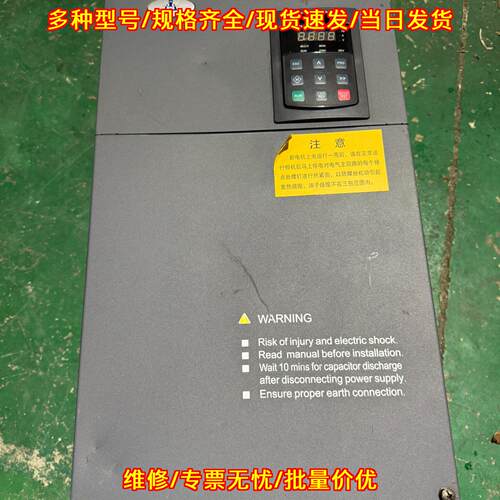 KS500Y-45G-4 开山变频器 45KW 380-480V三相议价维修