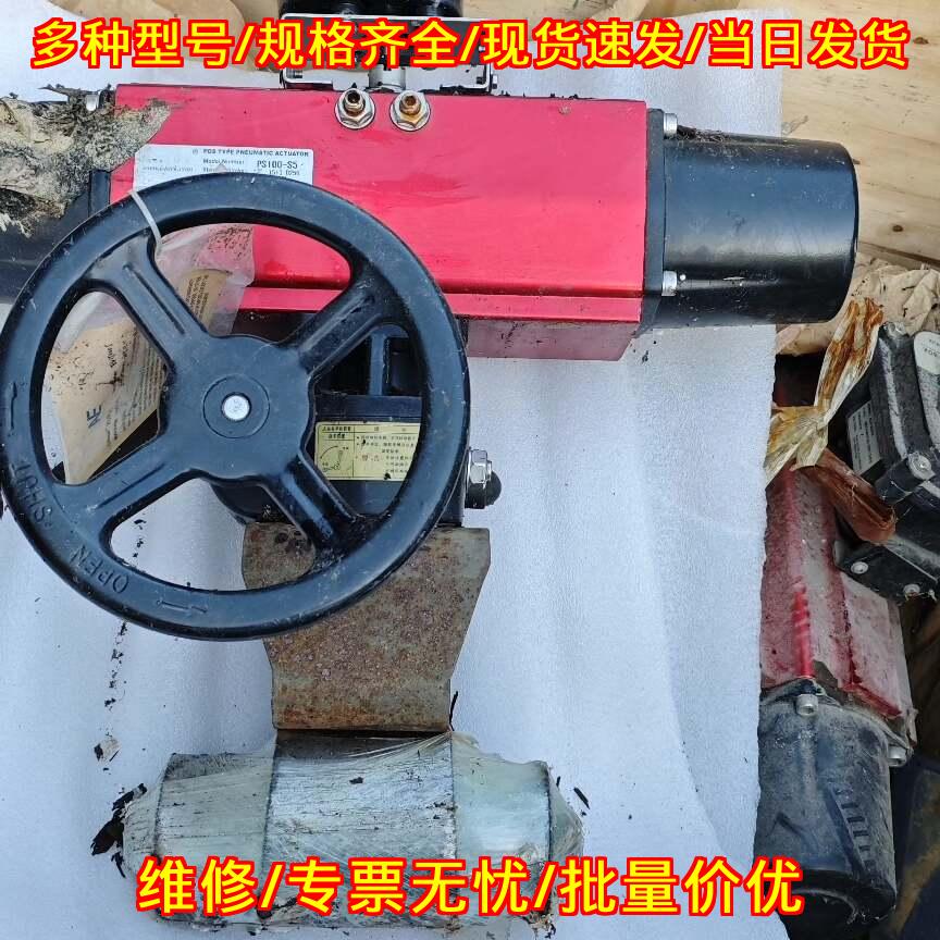 PS100-S5 气动执行器 红色外壳带手轮 工业阀门控制议价维修图片