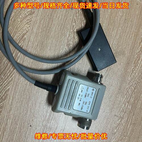 URV5-Z2 测试探头 Rohde & Schwarz 电子测量仪器配件议价维修