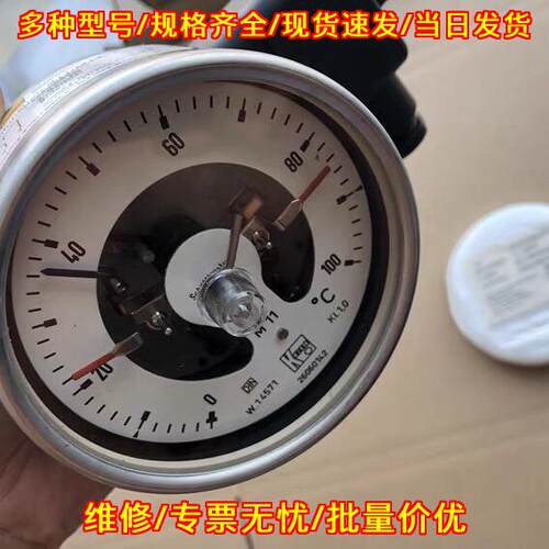 TNS1F2100S1M11 KOBOLD电接点温度表 100度电接点温度计议价维修