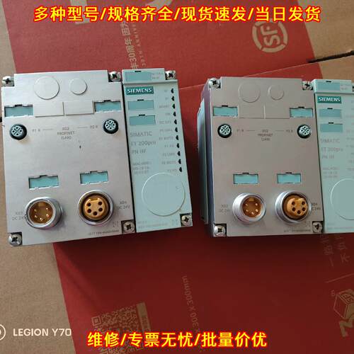 6ES7194-4AJ00-0AA0 ET200pro PN HF接口模块 质量稳定议价维修