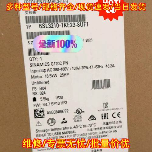 6SL3210 G120 变频器 工控自动化配件 质保一年议价维修