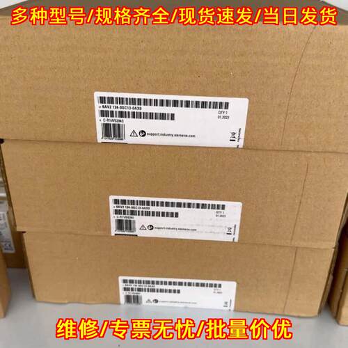 6AV2124-0GC13-0AX0 工控自动化人机触控界面议价维修