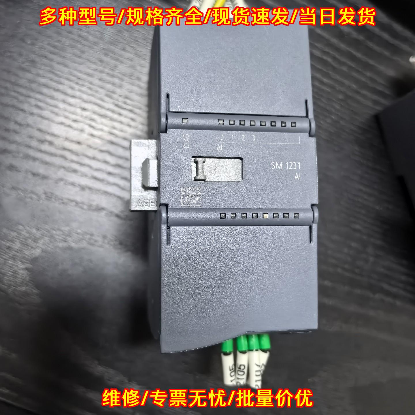 231-4HD32-0XB0 SM1231 AI模拟量工控自动化扩展模块议价维修图片