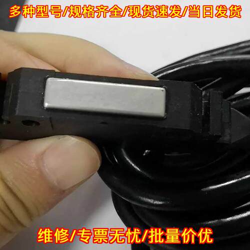 PL20B SONY磁栅读数头 带放大器盒子 工控配件议价维修